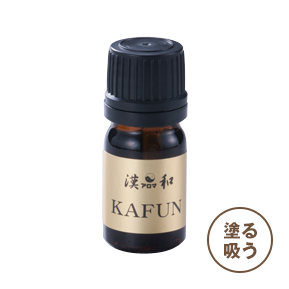 KAFUN