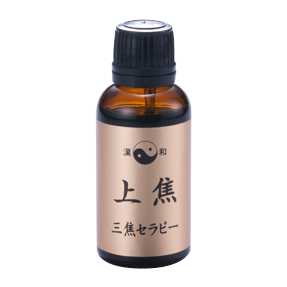 上焦