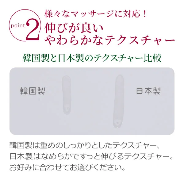 ノイル 伸びの良いテクスチャー 5