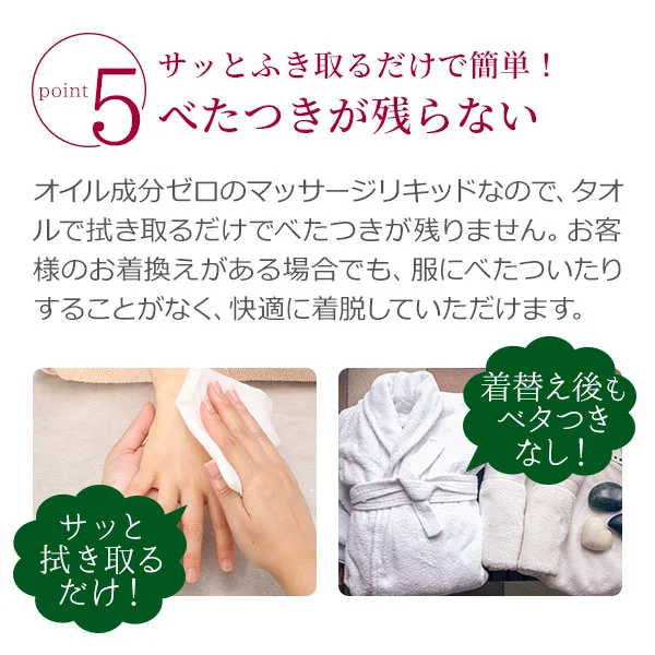 ノイル 美容液感覚の使用感 9