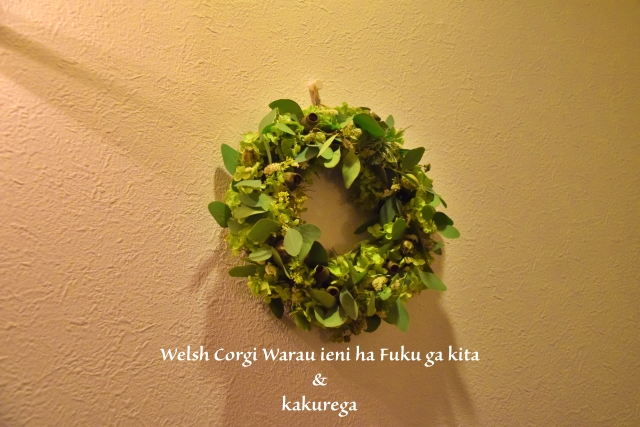 かくれ家のアドバイザーMちゃんからのプレゼント