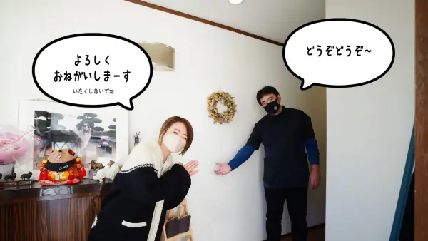 にしつー掲載記事サムネイル