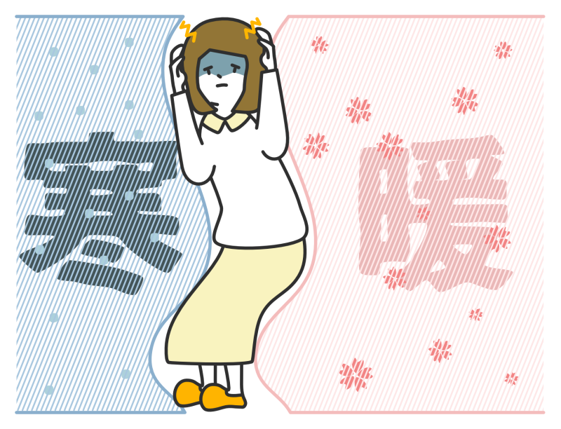 ボールコロコロマッサージ。