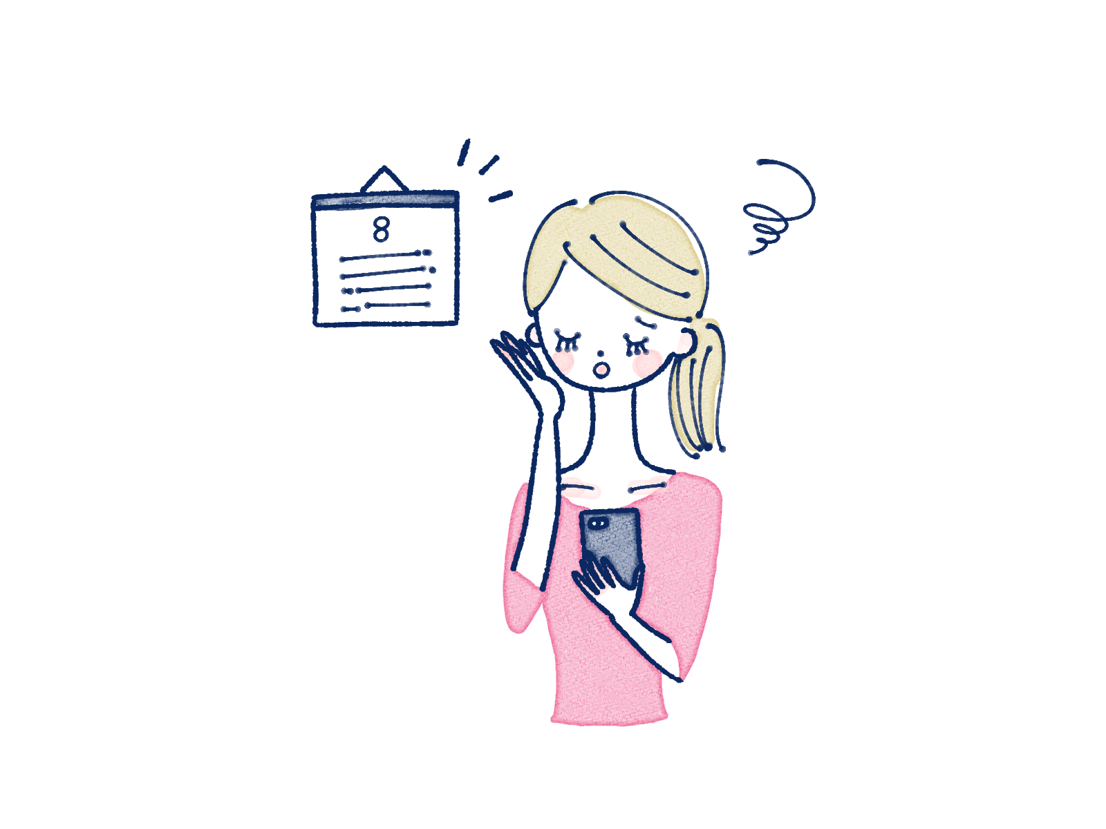 予約が取れない