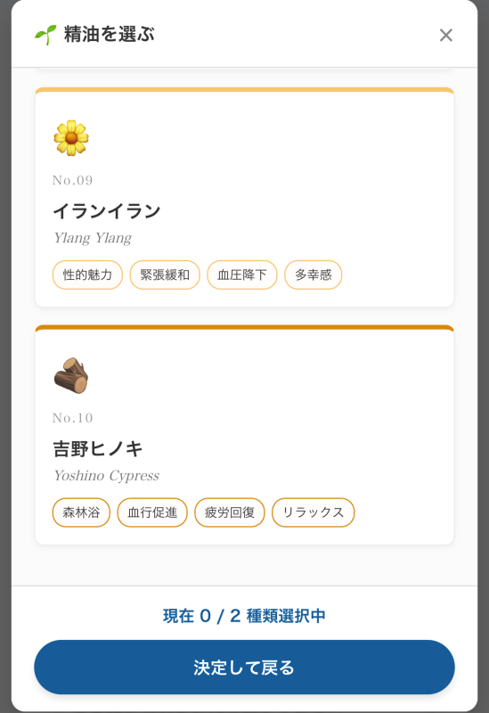 全部盛りの予約の際は！