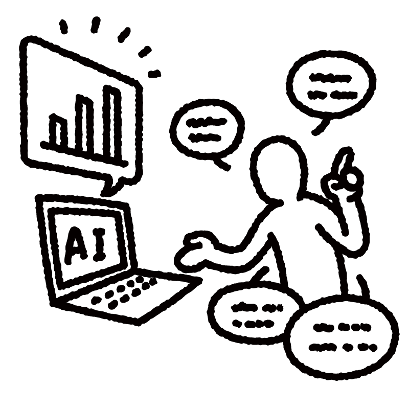 AIに教えてもらったから？