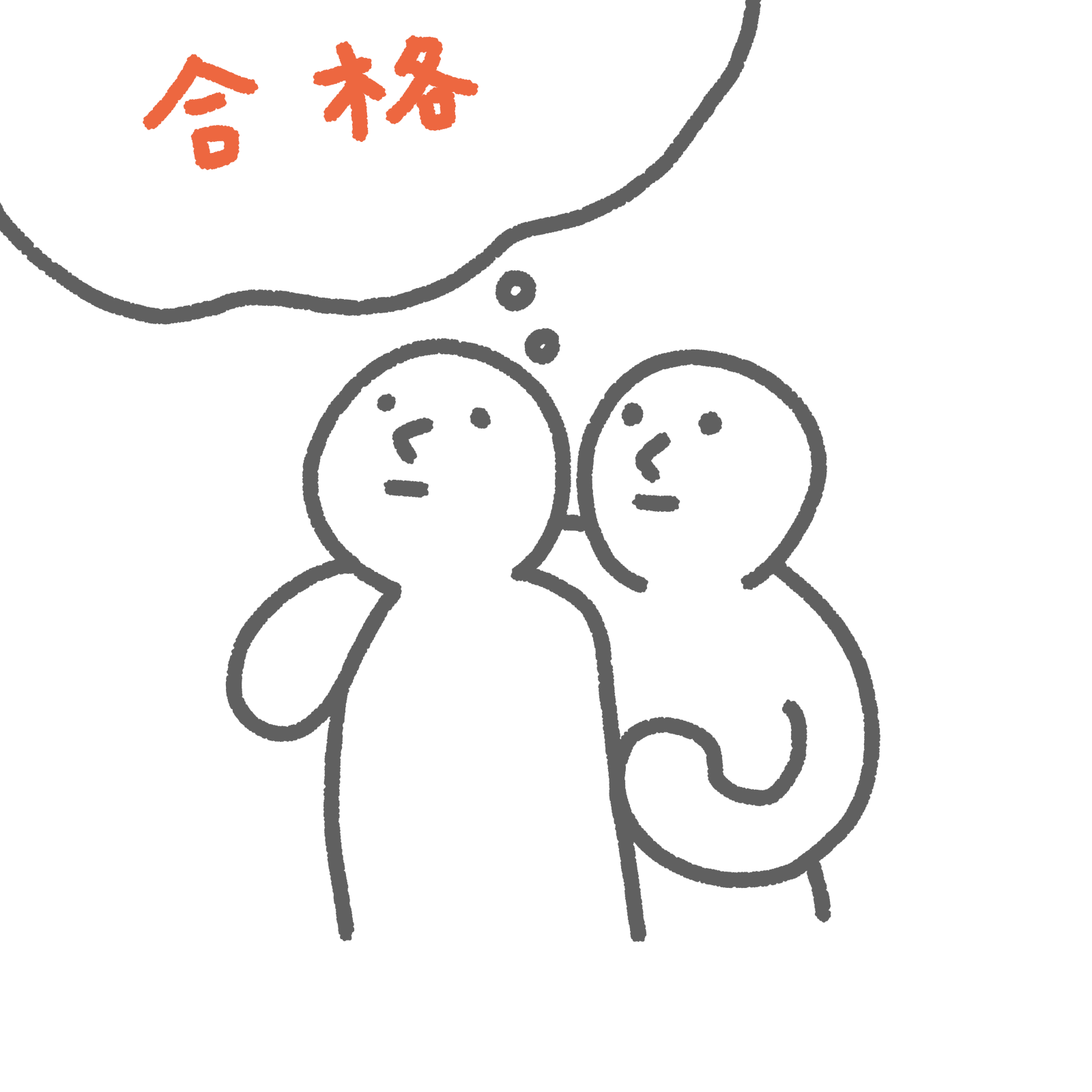お弟子さん