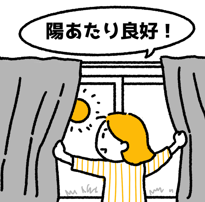 朝起きるのがつらい、秋への移行期。